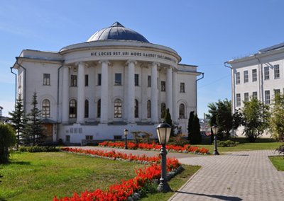 Kazan State Medical University in russia