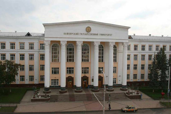 Kazan State University